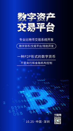 數字邊框與模板在線制作新體驗 圖司機一站式服務解析