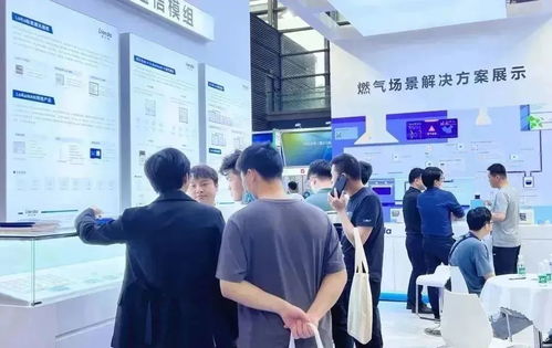 利爾達(dá)攜新產(chǎn)品、新方案、新技術(shù)驚艷亮相深圳燃?xì)庹?，北京技術(shù)服務(wù)實力護(hù)航