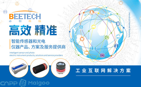 必創(chuàng)科技北京技術(shù)服務(wù) 以創(chuàng)新技術(shù)驅(qū)動，賦能產(chǎn)業(yè)智能化升級