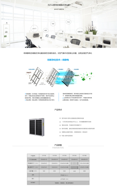 北京市新技術(shù)新產(chǎn)品（服務(wù)）證書 北京技術(shù)服務(wù)領(lǐng)域的新航標(biāo)