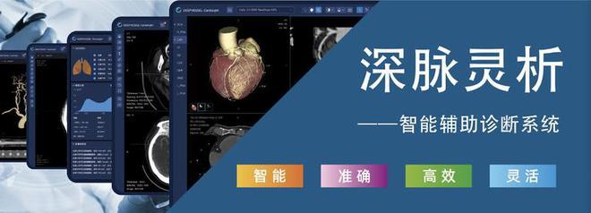 科亞醫(yī)療三項產(chǎn)品獲北京市新技術(shù)新產(chǎn)品認(rèn)定 技術(shù)創(chuàng)新引領(lǐng)醫(yī)療產(chǎn)業(yè)升級